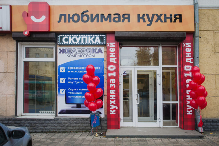 Открытие нового фирменного салона в г. Екатеринбурге!