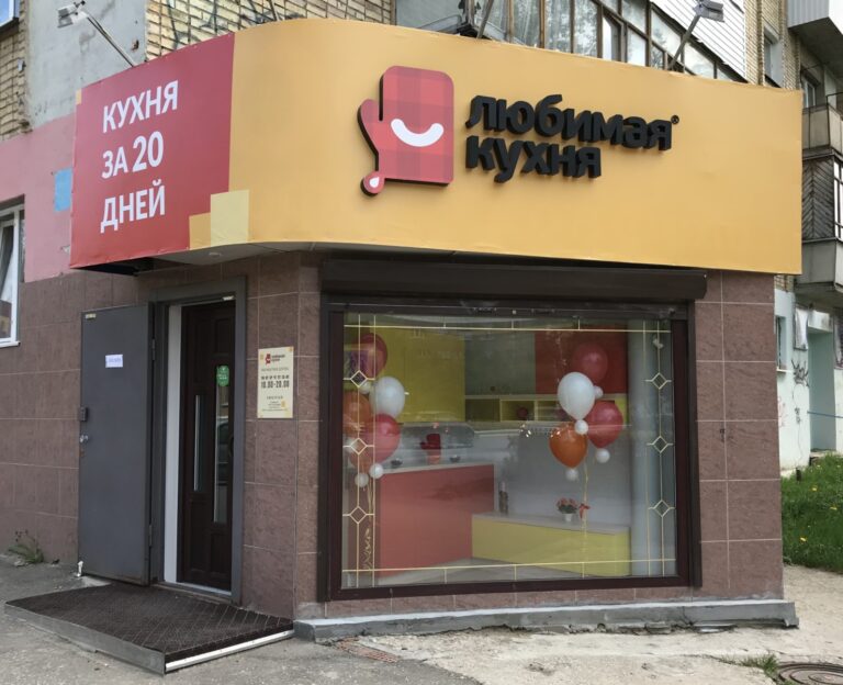 Открытие нового фирменного салона в г. Ухта!