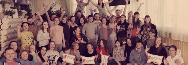 Выездной семейный совет Любимой кухни 2017!