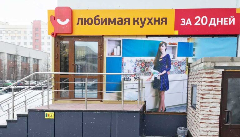 Открытие фирменного салона в Новом Уренгое!!