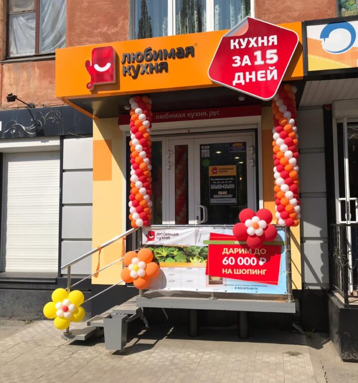 Открытие фирменного салона в городе Шадринск!