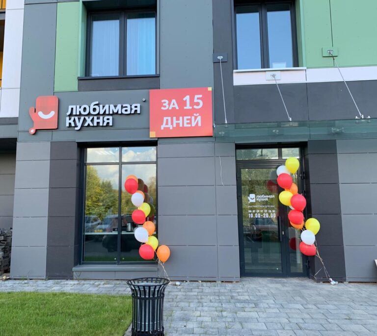 Открытие фирменного салона в г. Уфа!