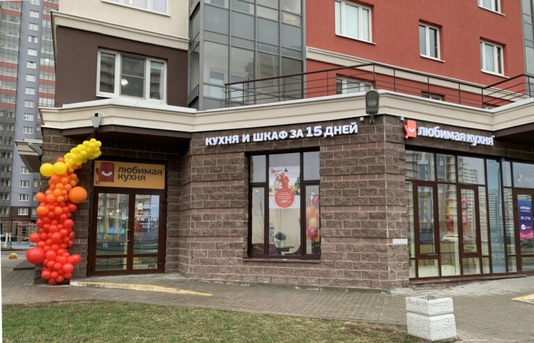 Открытие второго фирменного салона в г. Санкт-Петербург!