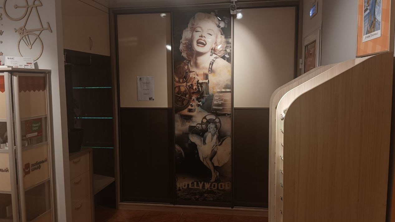 Акция ПРИХОЖАЯ МОНРО