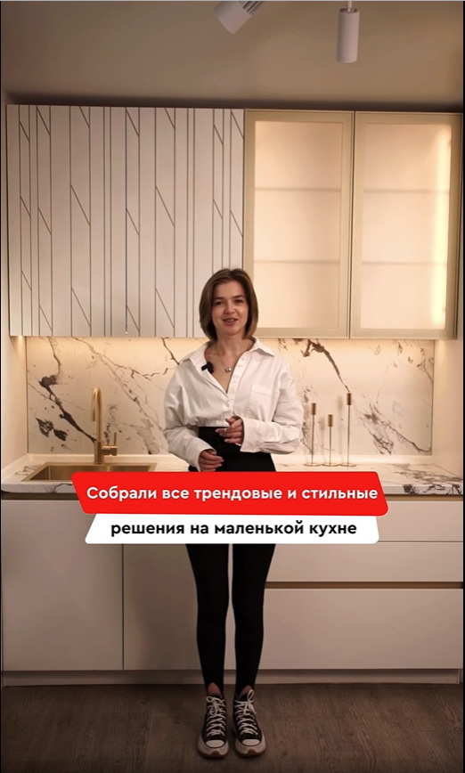 Обзор кухни с патиной - видео