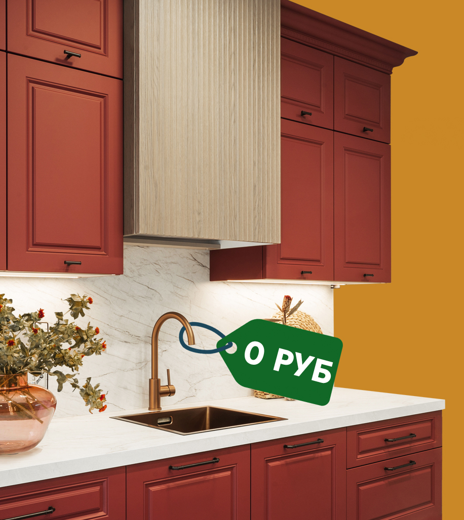 Акция СКИДОК НЕТ, А ПОДАРКИ И КЭШБЕК ЕСТЬ