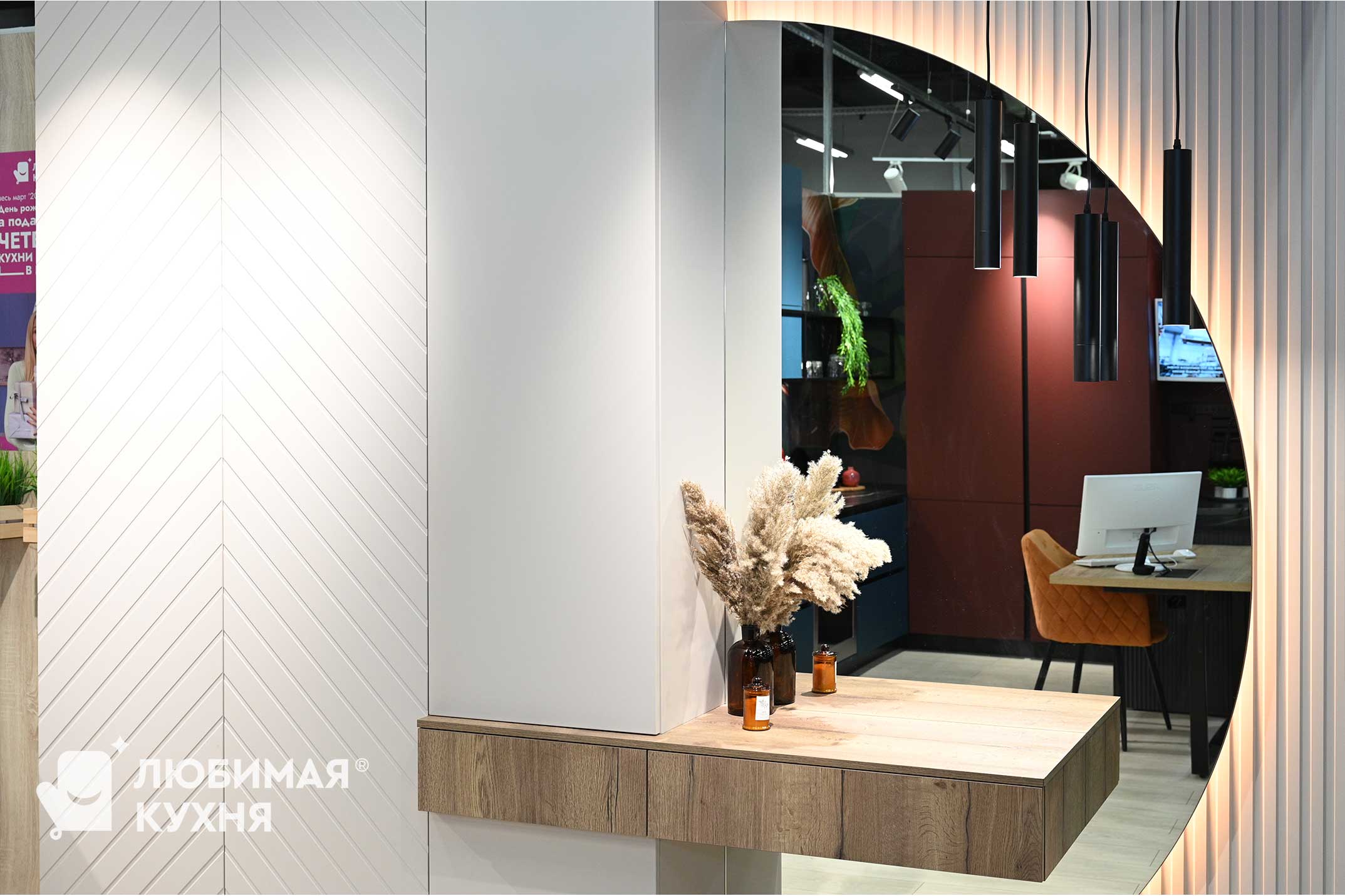 Акция ШКАФ ГЛОСТЕР